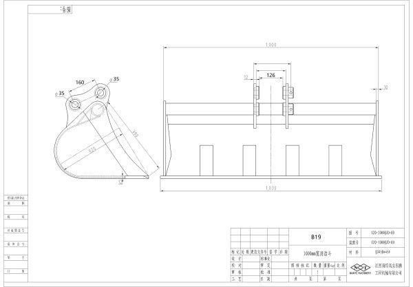 B19-1000清洁斗-Model