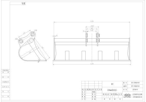 B25-1200清洁斗-Model