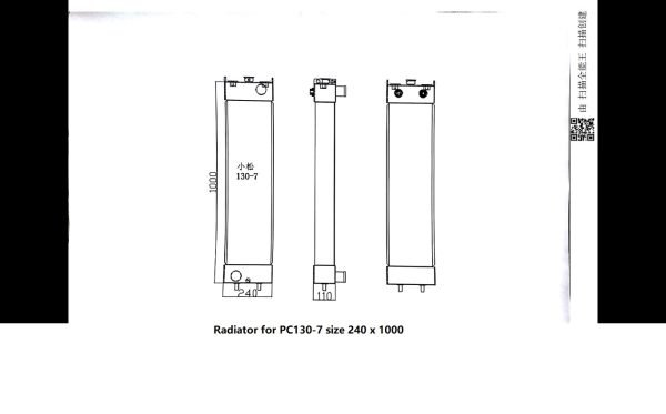Dr-pc130-240×1000-chart