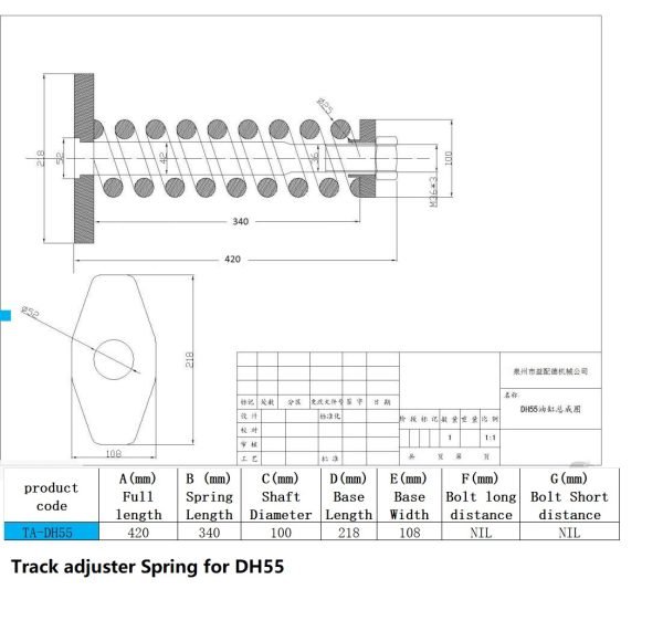 TA-DH55-spring plan