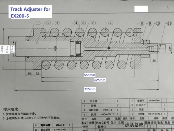 TA-EX200-5 plan