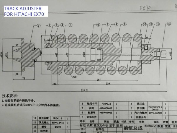 TA-EX70 plan
