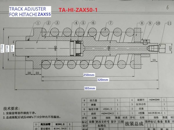 TA-HI-ZAX50-1 plan