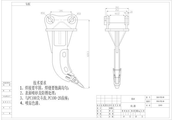 ER-SK60-NT