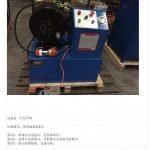 how to use a crimping machine 01