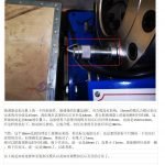 how to use a crimping machine 04