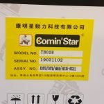 TB-CAT307B 01