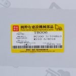 TB-PC200-3 01