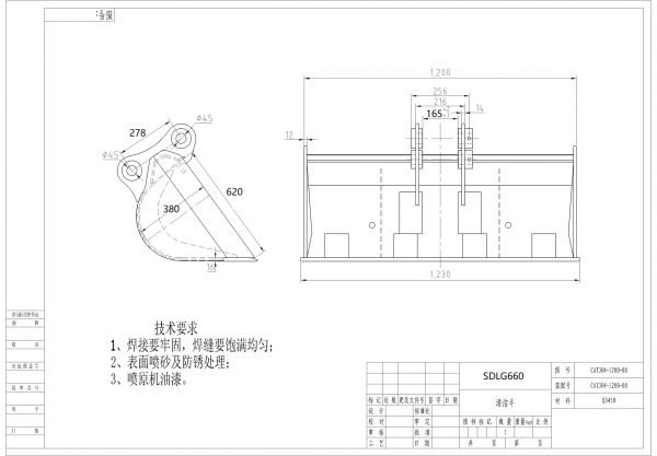 WB-SDLG660-1200 chart