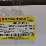 SM-EX250-3 01