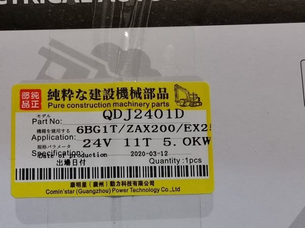 SM-EX250-3 01