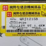SM-PC20 01