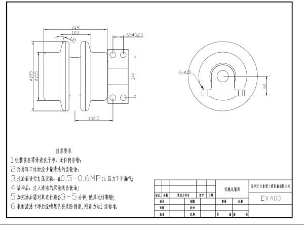 CR-EX400 chart