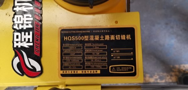 CC-HQS500 03