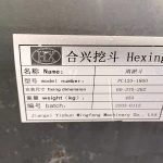 WB-PC120-1800 03