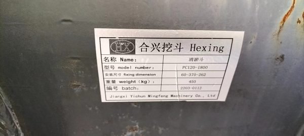 WB-PC120-1800 03