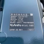 DE-Ku-V2203-New 02