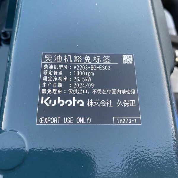 DE-Ku-V2203-New 02