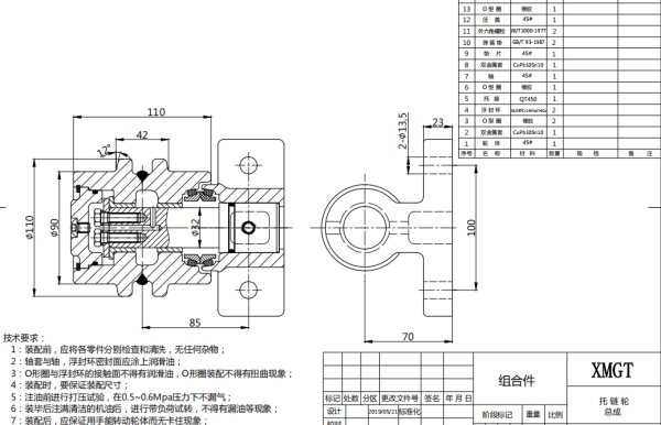 CR-SH65 plan
