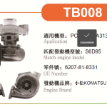 TB-PC100-6 01