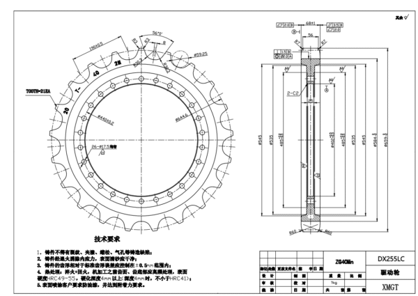 SP-Doosan-DX255LC