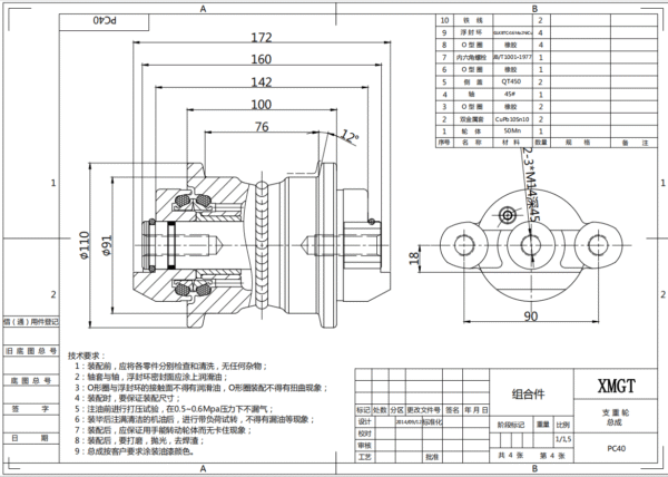 TR-PC40-clamp-chart