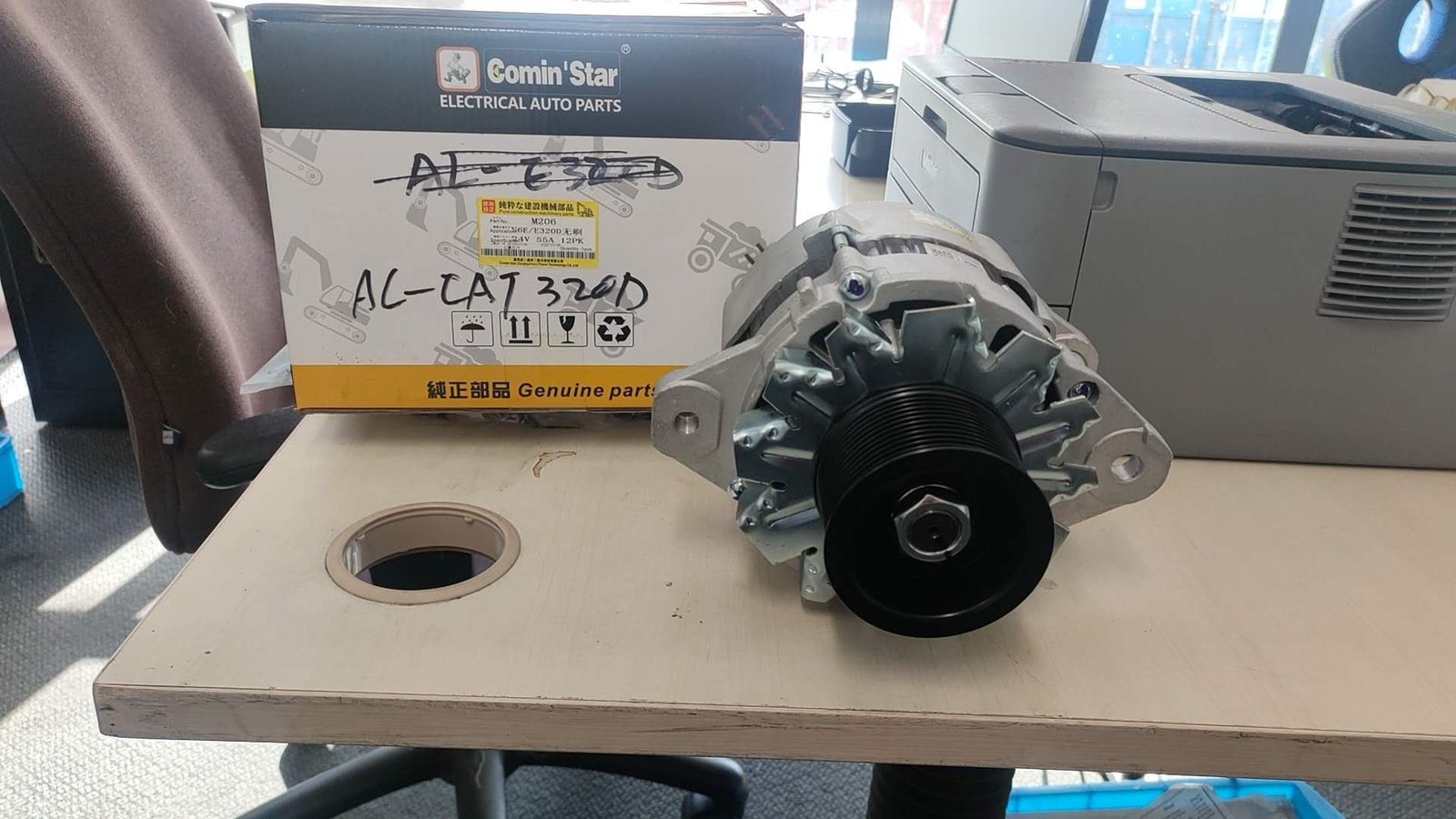 AL-CAT320D_07