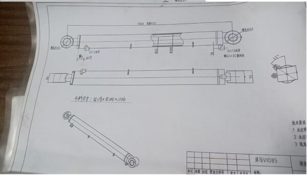 HC-Yan-Vio75-Arm-chart