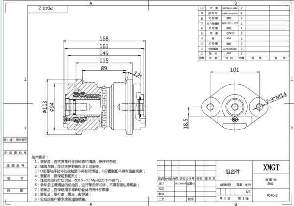 TR-PC40-clamp-100-chart