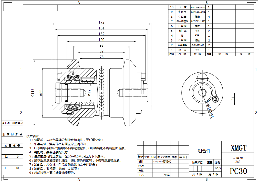 TR-PC30DF_chart_xcmg