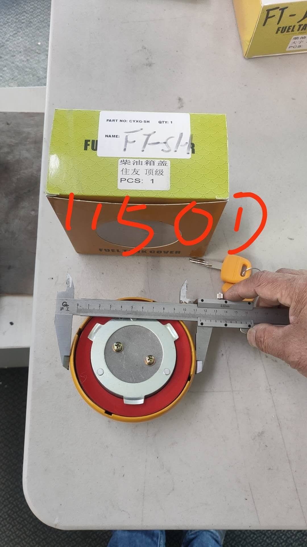 2068901732069343232.jpg