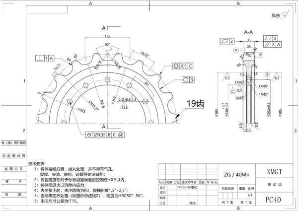 SP-PC40B chart XMGT