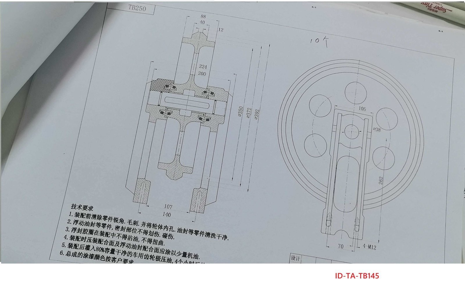ID-TA-TB145-chart-scaled-1-1.jpg